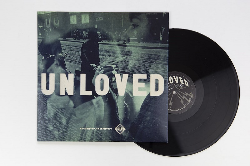 Unloved "Heartbreak Remixes" standard vinyl. Manufactured by Key Production.